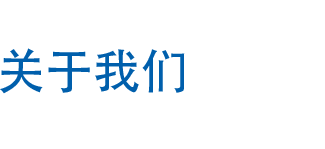 無(wú)紡布，熔噴，面料供應(yīng)商