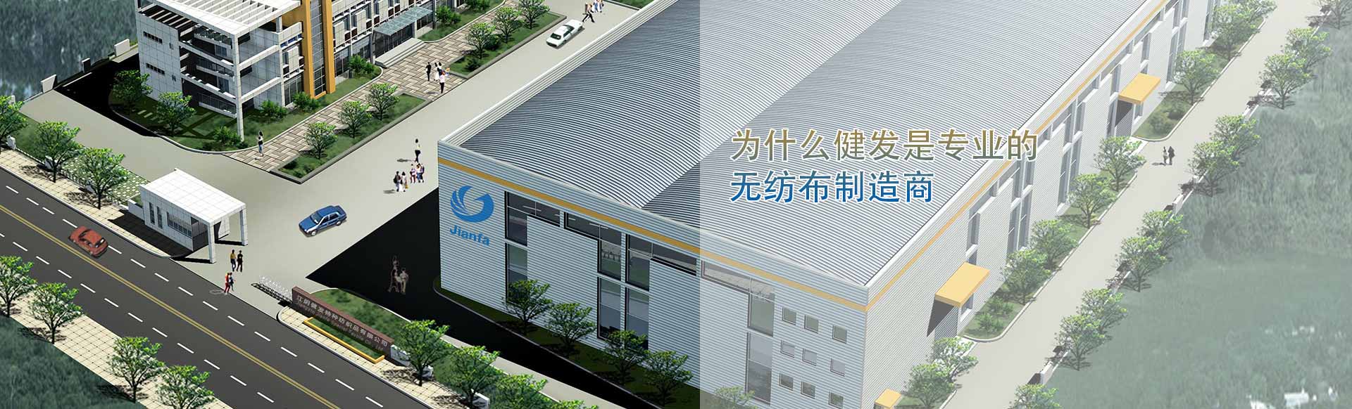 無(wú)紡布，熔噴，面料供應(yīng)商