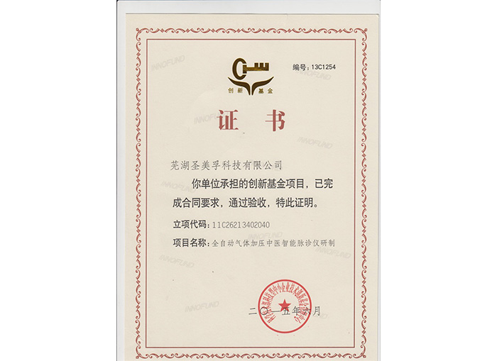 ȫ�ԄӚ��w�Ӊ����t�����}��x���Ƅ��»����Ŀ����C��