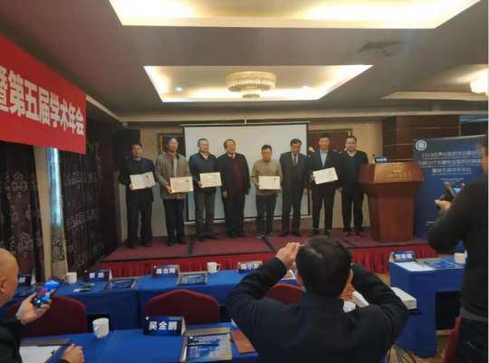 ʏ��ʥ���ڿƼ����޹�˾���x��������(li��n)���t(y��)�\���x����ί�����������L����λ